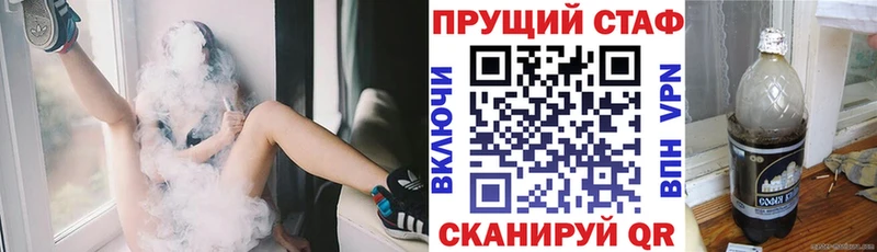 Купить наркотики Гусев МАРИХУАНА КОКАИН Гашиш Амфетамин Меф мяу мяу