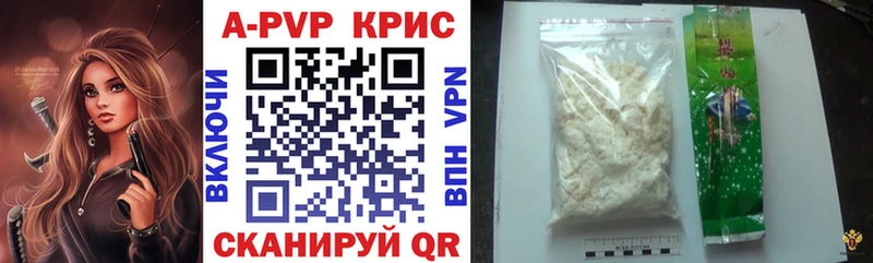 дарк нет состав Гусев APVP СК