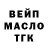 Шишки марихуана Ganja Prosto chanel