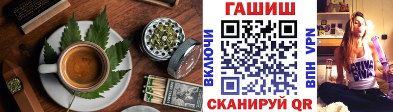 Печенье с ТГК конопля  где найти   мега зеркало  Гусев 