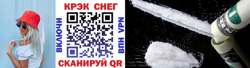 купить наркоту  Гусев  Cocaine 97% 