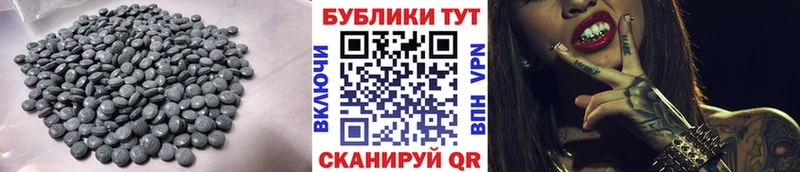Экстази Philipp Plein Гусев