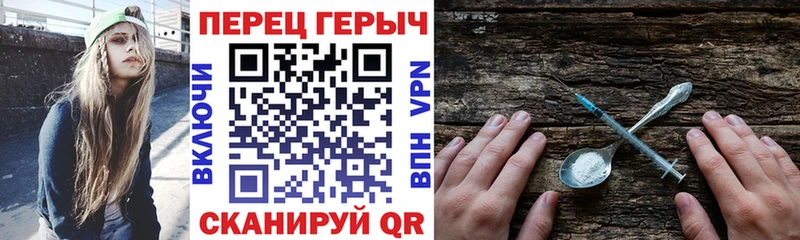 даркнет формула  mega вход  Гусев  наркота  Героин белый 