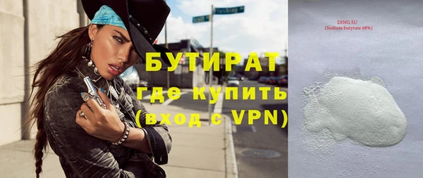 мяу мяу мука Вяземский