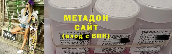 мет Волоколамск