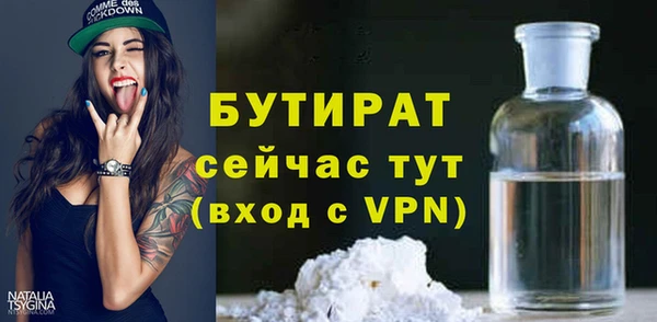 мяу мяу мука Вяземский