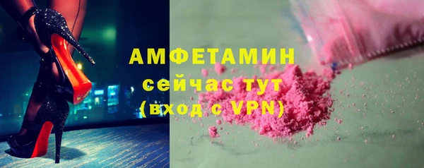 мефедрон Вязники