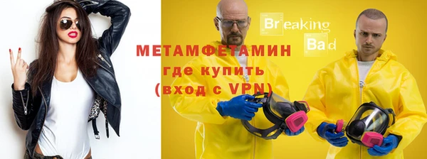 2c-b Горно-Алтайск
