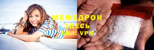 мефедрон Вязники