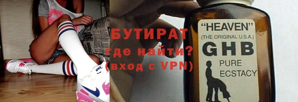 мефедрон Вязники