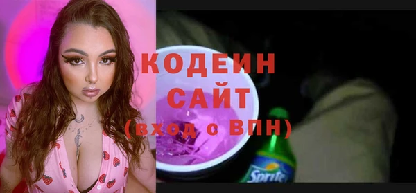 мефедрон Вязники