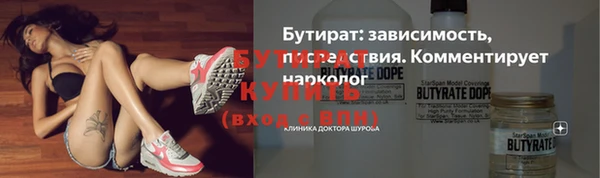 мяу мяу мука Вяземский