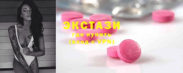 мяу мяу мука Вяземский