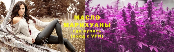 марки nbome Вязьма