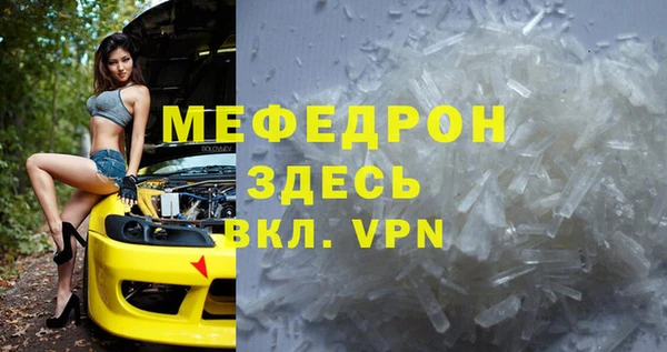 мяу мяу мука Вяземский