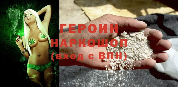 гидропоника Горняк