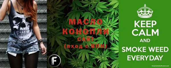 мяу мяу мука Вяземский