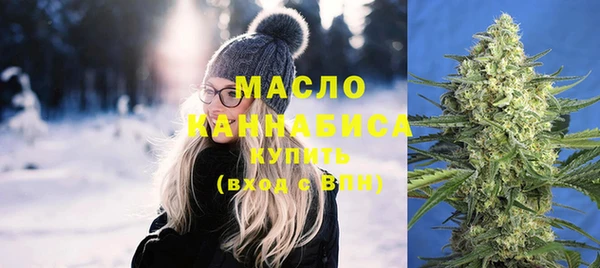 марки nbome Вязьма