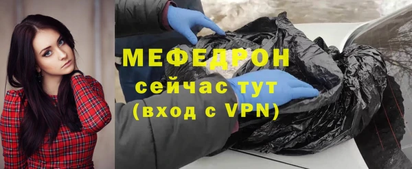 мефедрон Вязники