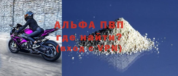 марки nbome Вязьма