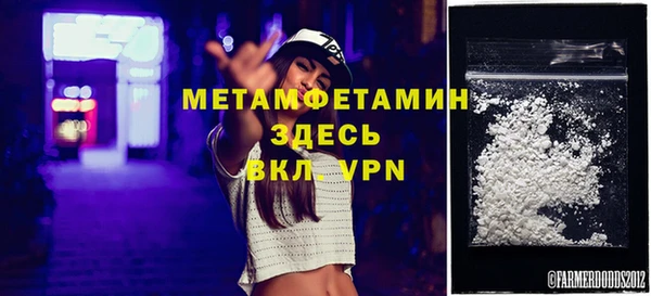Альфа ПВП Володарск
