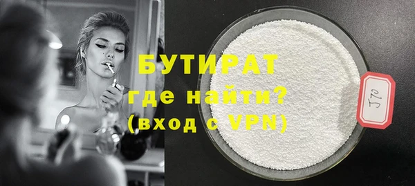 скорость mdpv Горнозаводск