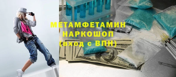 марки nbome Вязьма