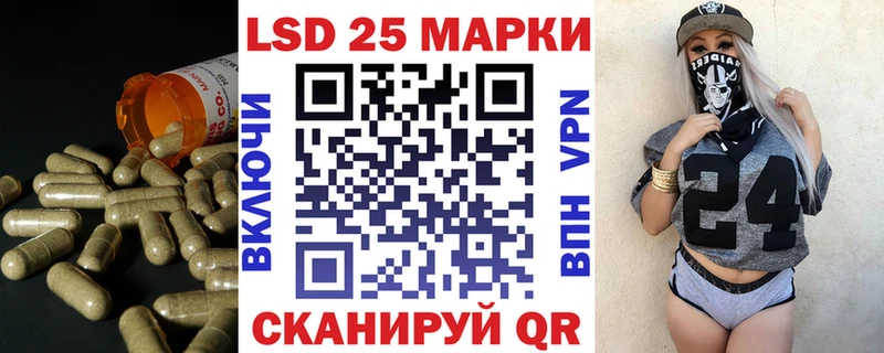 ЛСД экстази кислота  магазин продажи наркотиков  Гусев 
