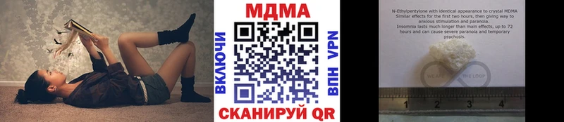 мориарти формула  Гусев  МДМА Molly 