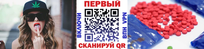Первитин мет  kraken ТОР  Гусев 