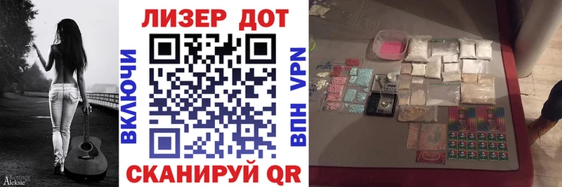 Марки 25I-NBOMe 1500мкг  мега ONION  Гусев  где найти наркотики 